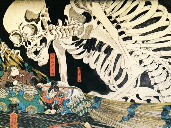 Utagawa Kuniyoshi: Szkielet