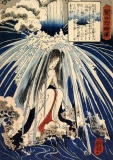 Utagawa Kuniyoshi: Hatsuhana odprawiający pokutę pod wodospadem Tonosawa